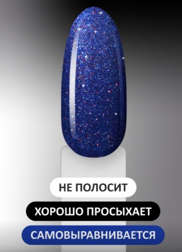 Гель-лак Foxy №340, 8мл