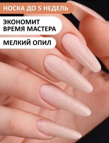 Акрил-гель Foxy Acryl gel SHINE №G40, 15мл