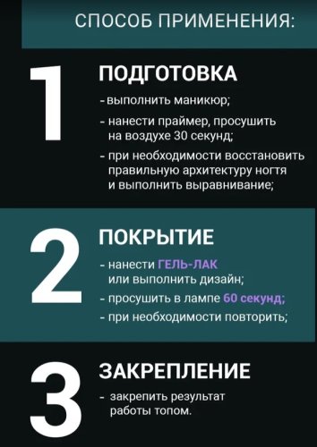 Гель-лак Foxy №134, 8мл