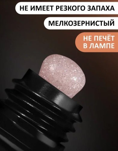 Акрил-гель Foxy Acryl gel SHINE №G40, 15мл