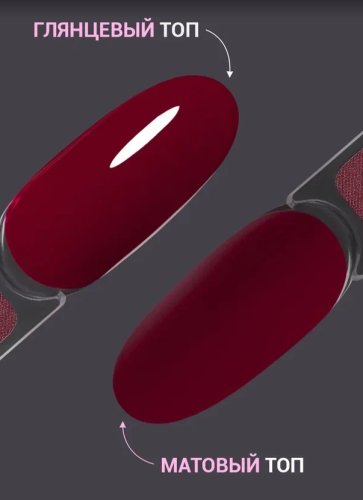 Гель-лак Foxy №377, 8мл