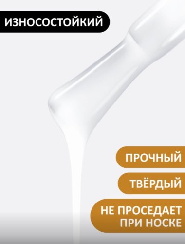 Жидкий полигель с кистью Foxy Liquid polygel №25, 18мл