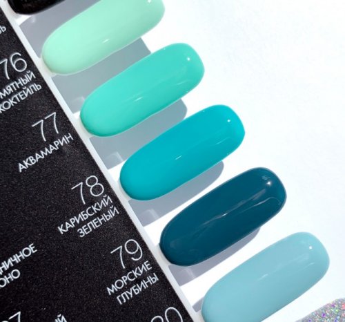 Гель-лак №79 Морские глубины CosmoLac, 7.5 мл.