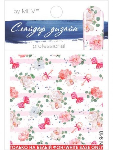 Водные наклейки для ногтей  (слайдер-дизайн)-N948