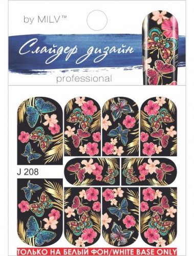 Водные наклейки для ногтей  (слайдер-дизайн) J208