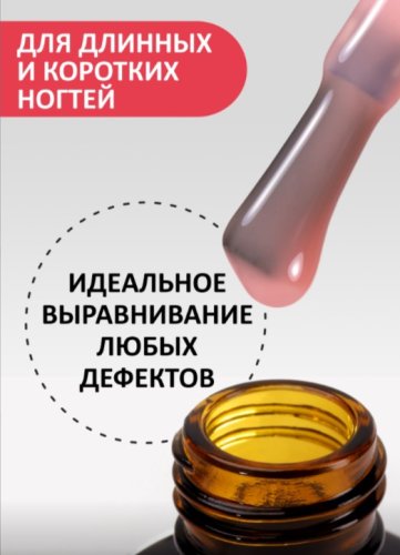 Жидкий полигель с кистью Foxy Liquid polygel №05, 18мл