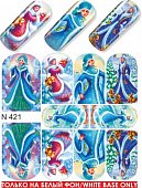 Водные наклейки для ногтей  (слайдер-дизайн)-N421