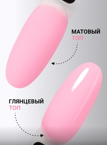 Гель для наращивания "Новая формула" Foxy Builder gel №194, 15мл