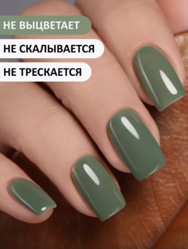 Гель-лак Foxy №365, 8мл