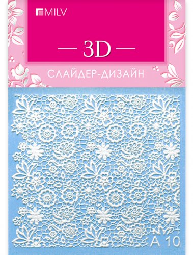 3D слайдер-дизайн A10 white