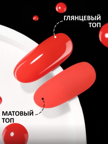 Гель-лак Foxy №017, 8мл