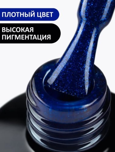 Гель-лак Foxy №298, 8мл