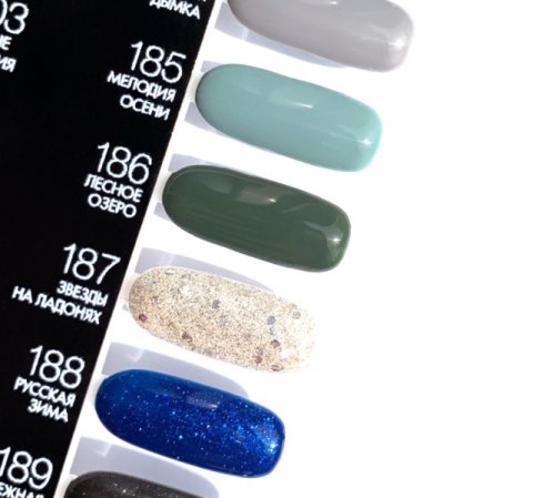 Гель-лак №185 Мелодия осени CosmoLac, 7.5 мл.