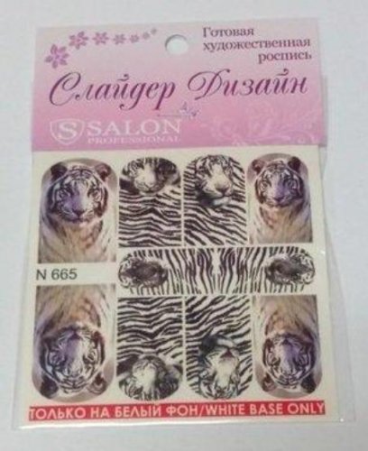 Водные наклейки для ногтей  (слайдер-дизайн) N665