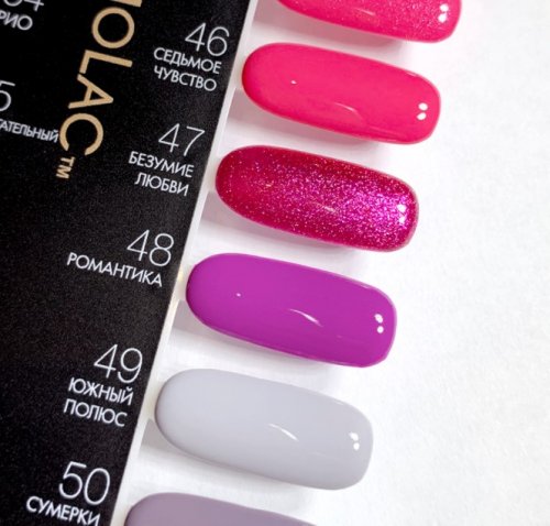 Гель-лак №47 Безумие любви CosmoLac, 7.5 мл.