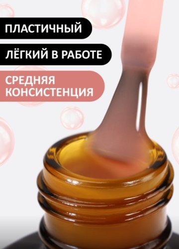 Жидкий полигель с кистью Foxy Liquid polygel №10, 18мл