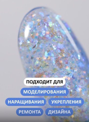 Акрил-гель с блестками Foxy Acryl gel PARTY №G60, 15мл