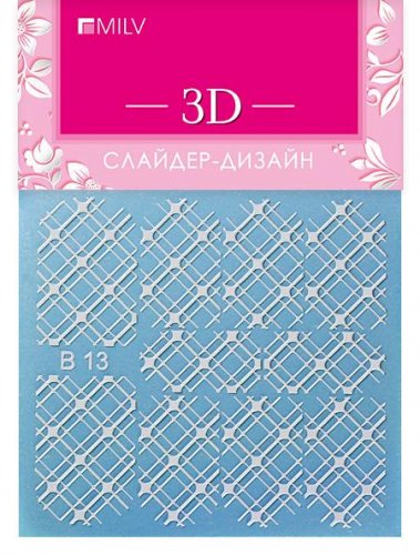 3D слайдер-дизайн B13 white