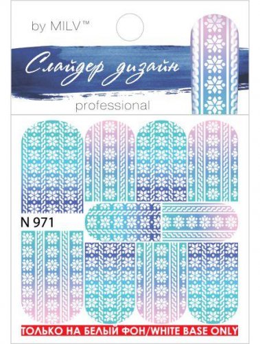 Водные наклейки для ногтей  (слайдер-дизайн) N971