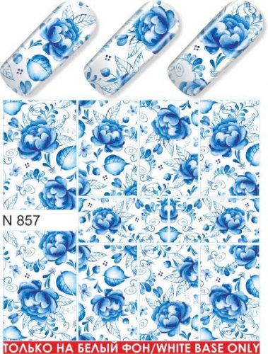 Водные наклейки для ногтей  (слайдер-дизайн)-N857
