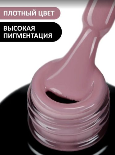 Гель-лак Foxy №481, 8мл