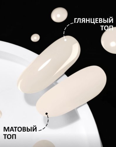 Гель-лак Foxy №437, 8мл