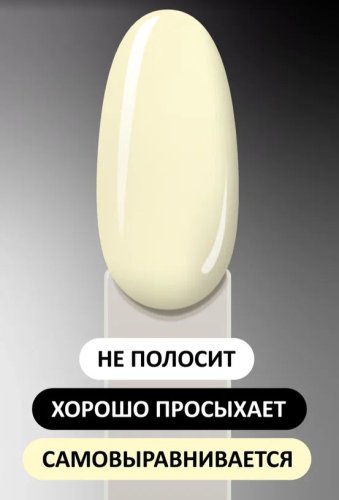 Гель-лак Foxy №1421, 8мл