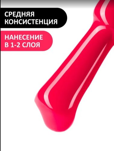 Гель-лак Foxy №334, 8мл