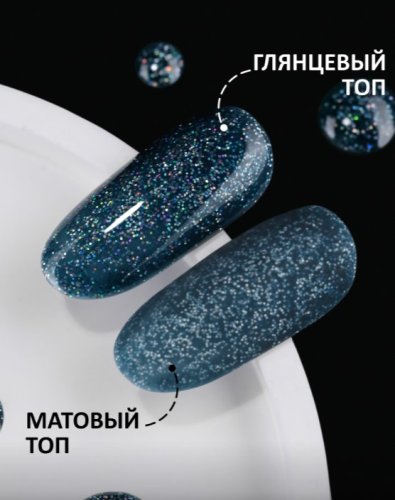 Гель-лак Foxy №194, 8мл