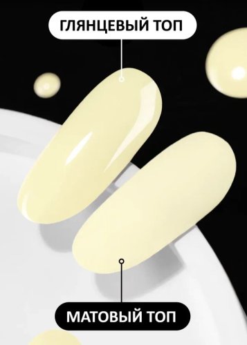 Гель-лак Foxy №1421, 8мл