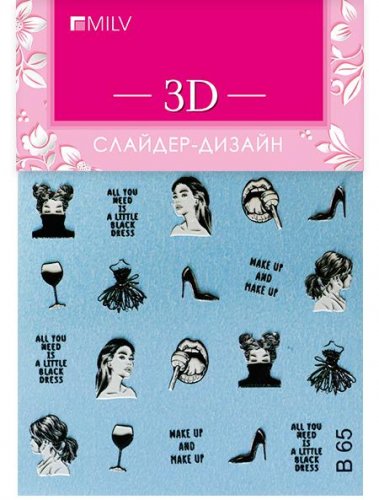 3D слайдер-дизайн B65