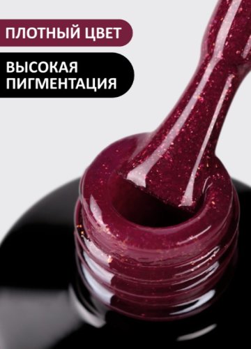 Гель-лак Foxy №394, 8мл