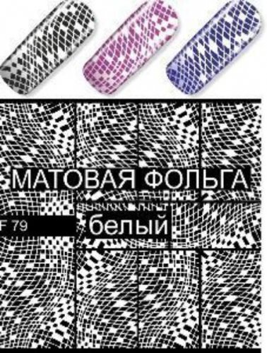Водные наклейки для ногтей  (слайдер-дизайн) F79-white