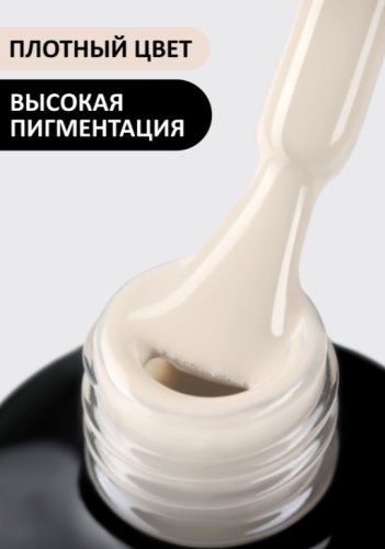 Гель-лак Foxy №437, 8мл