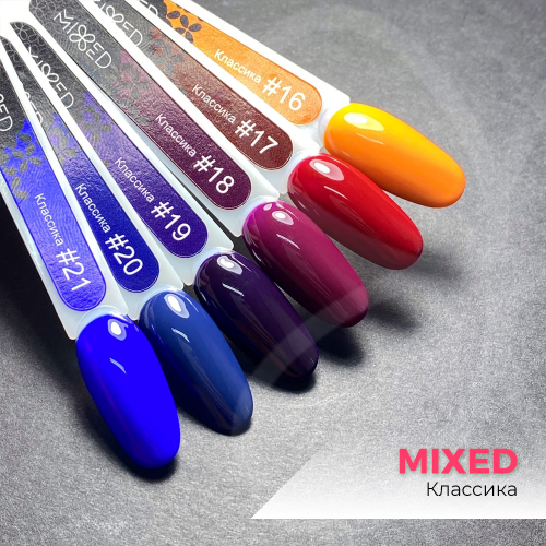 Гель лак MIXED Классика №18, 7мл