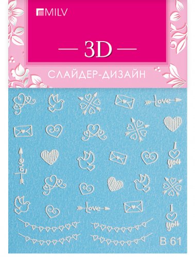 3D слайдер-дизайн B61 white