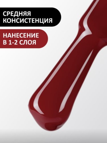 Гель-лак Foxy №100, 8мл