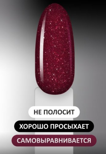 Гель-лак Foxy №394, 8мл