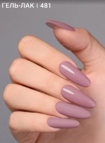 Гель-лак Foxy №481, 8мл