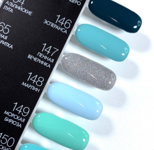 Гель-лак №148 Марлин CosmoLac, 7.5 мл.