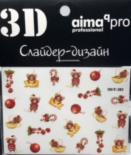 3D слайдер-дизайн 3D/Т-203