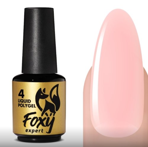 Жидкий полигель с кистью Foxy Liquid polygel №04, 18мл