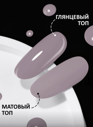 Гель-лак Foxy №348, 8мл