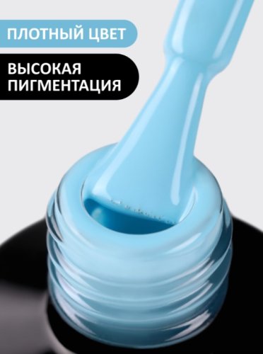 Гель-лак Foxy №236, 8мл