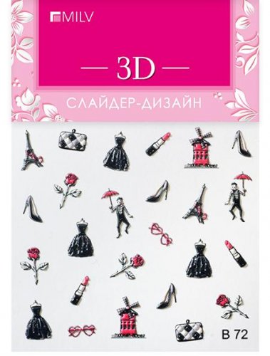 3D слайдер-дизайн B72