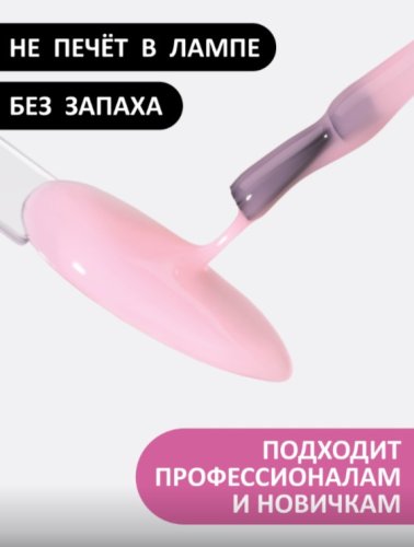 Жидкий полигель с кистью Foxy Liquid polygel №02, 18мл