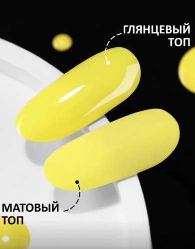 Гель-лак Foxy №038, 8мл