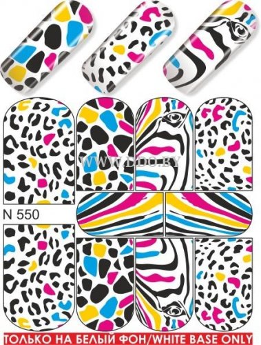 Водные наклейки для ногтей (слайдер-дизайн) N 550