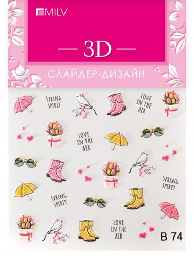 3D слайдер-дизайн B74