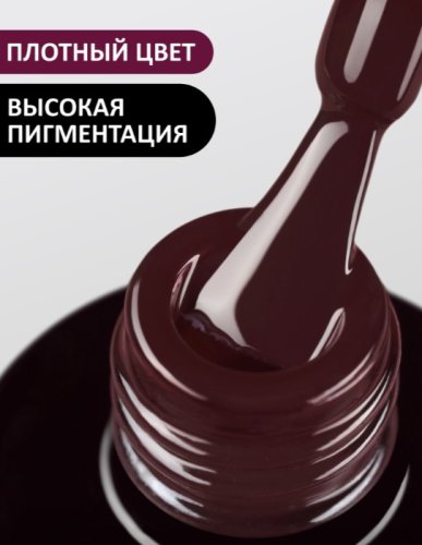 Гель-лак Foxy №385, 8мл